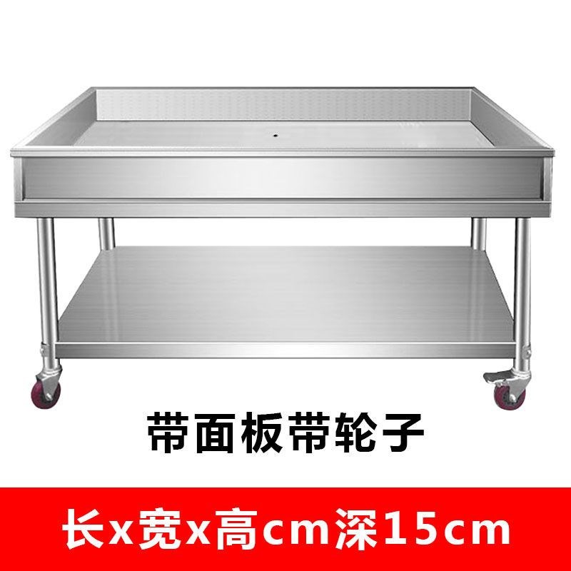 卤肉熟食分拣台卤煮卤菜车沥水A专用现捞漏网漏水篮子不锈钢筛网