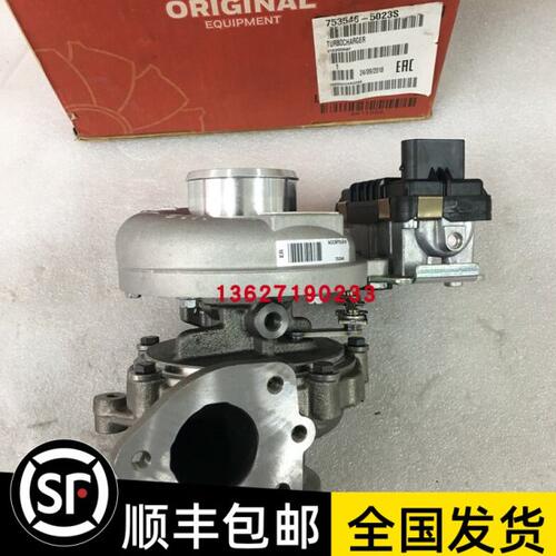 涡轮增压器适用于路虎神行者2.2T LR024702 LR006862 753546-5023