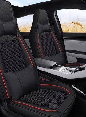 2021款天际ME5 PRO座套新能源电动车四季通用全包围汽车坐垫皮革