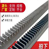 2米淬火有硬度 1.5 45钢精密导轨直齿条齿轮传动组合2.5模0.5