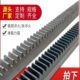 2米淬火有硬度 1.5 45钢精密导轨直齿条齿轮传动组合2.5模0.5