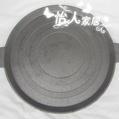 无图层韩式麦饭石铸铁锅盖烧烤盘铁板烧烤肉牛排烤锅烤炉特大43cm