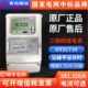 青岛鼎信DTZ1710三相峰谷平电表鼎信载波单相DDZY1710 Z智能电表