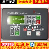 深灰色柴油机配件发动机化油器发电机AMF20 控制器