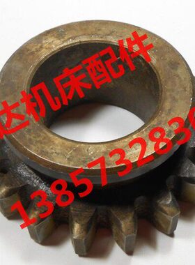 上海 安徽晶菱蚌埠机床X53T X6142T铣床配件513齿轮Z17/M3.5/孔32