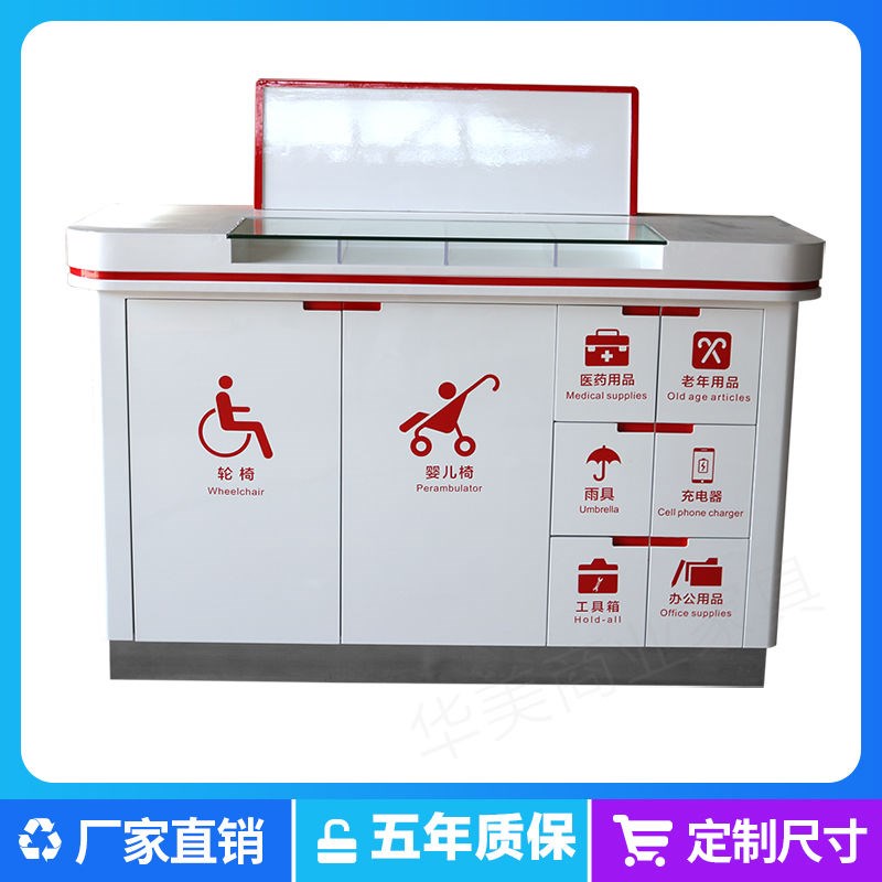 填单便民柜填单台烤漆填表台银y行单据桌烤漆便民服务柜填单便民