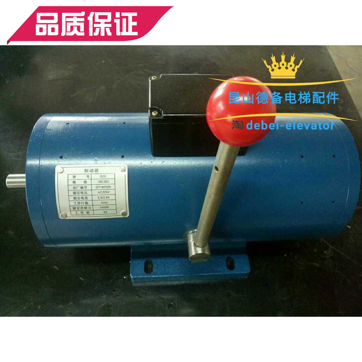 蓝光主机抱闸 DZE-16E3B2制动器 DZE-K16抱闸 沈阳蓝光抱闸制动器