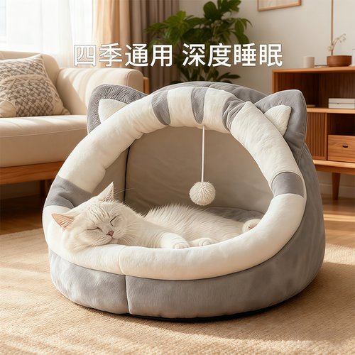 猫窝四季通用冬季保暖封闭式