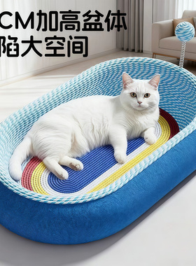 猫抓板耐抓不掉屑猫窝一体圆形耐磨猫抓盆四季通用超大号磨爪神器