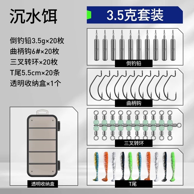 路亚风筝钓组防缠绕浮钓倒钓流氓线组成品假饵套装配件钓泥鳅翘嘴