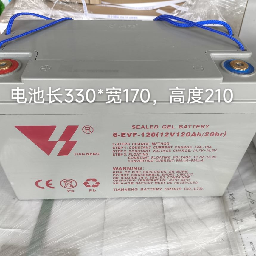 8120 电叉车F--天能6电池12V /洗地机0EH120A四轮电动汽车V堆高车