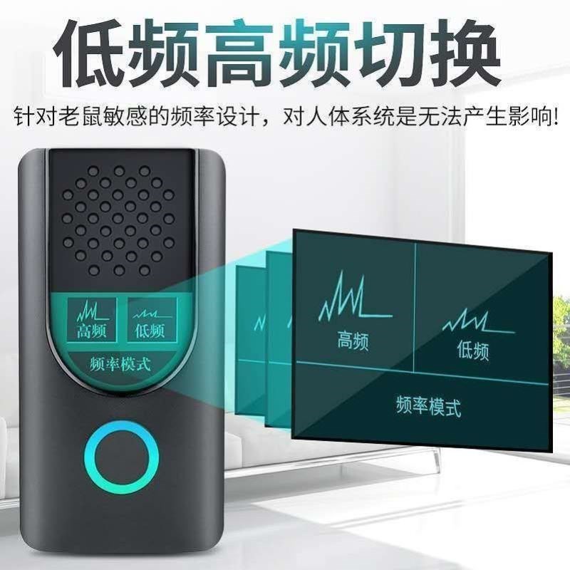 猫叫吓鼠器猫叫发声器仿真电子猫吓老鼠灭鼠驱鼠神器室内家用防鼠