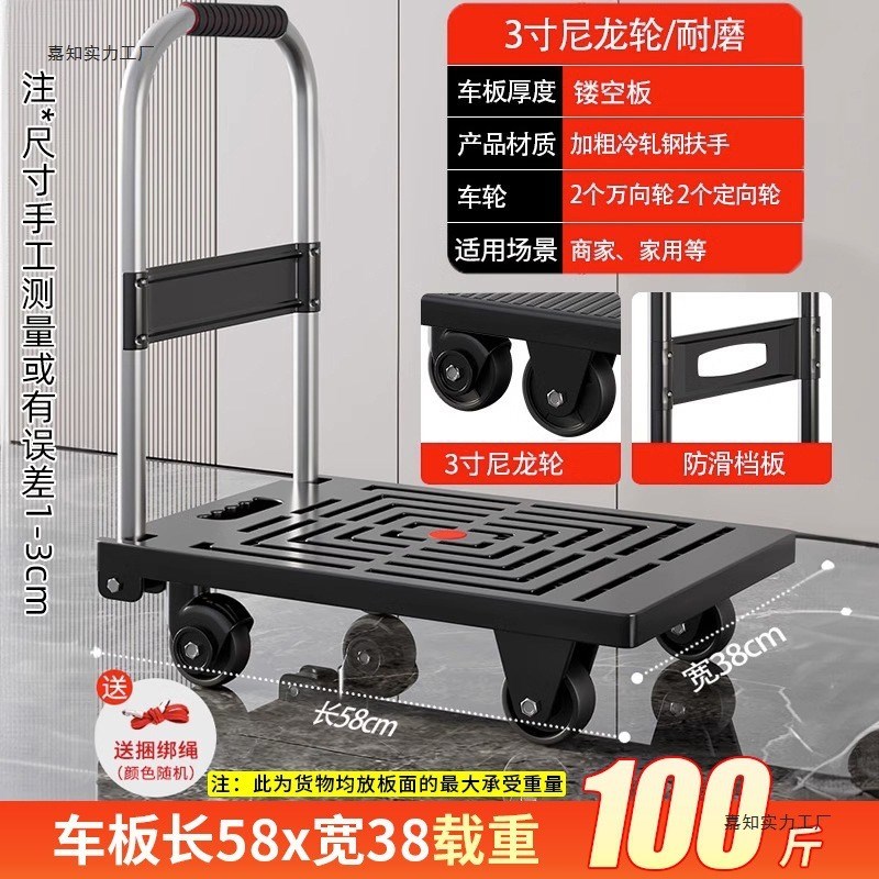 折叠便携搬运家用平板车拖车取快递小拉车小推车拉货手推车手拉车