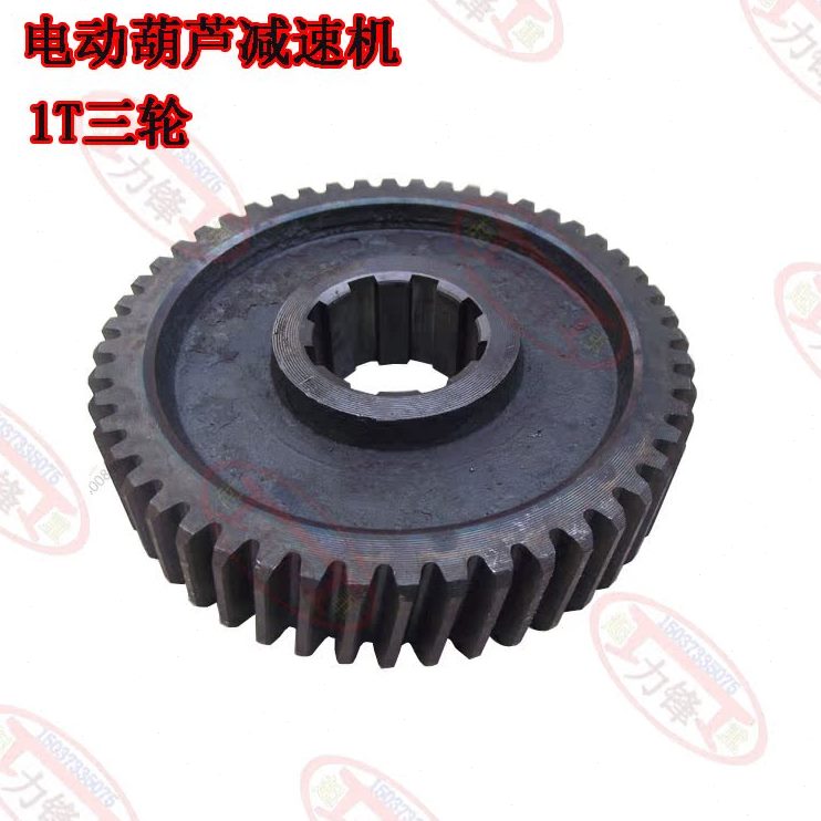 3T.T200变速T齿轮减速机5T2TTT葫芦161T葫芦5三轮齿轮10