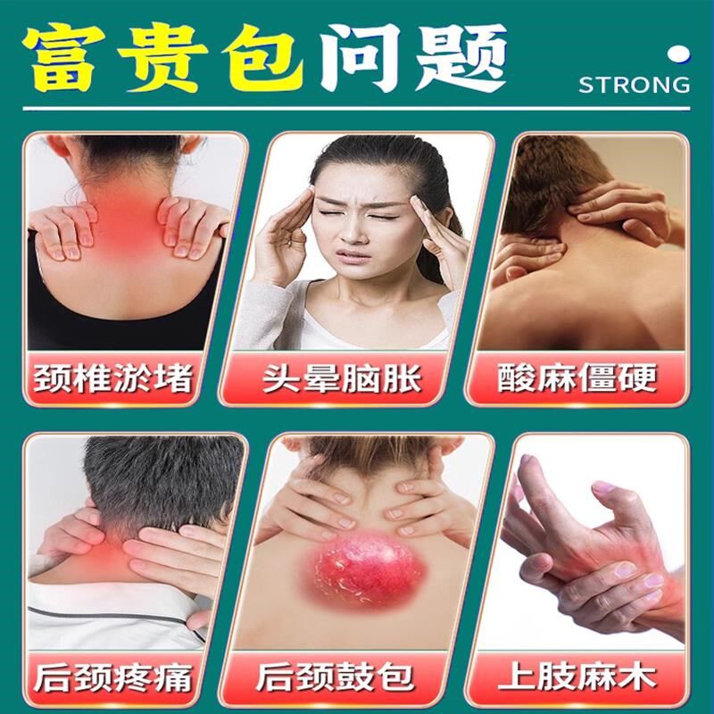 【10万人都在用】复购率%99解决各种颈椎问题 只要富贵不要包