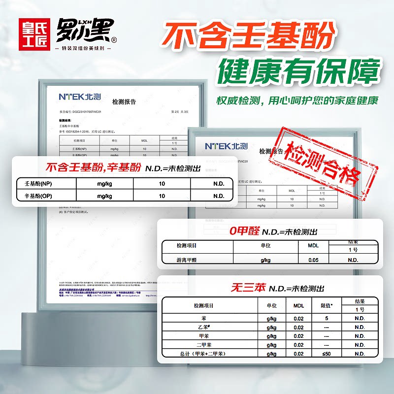 氢化彩砂亮光美缝剂地暖瓷砖地砖卫生间专用十大勾填缝剂