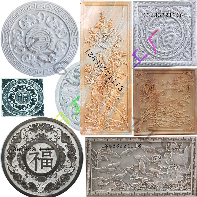 雕刻庭院大理石玄关年年有余壁画石雕屏风鱼石头福字荷花壁画浮雕