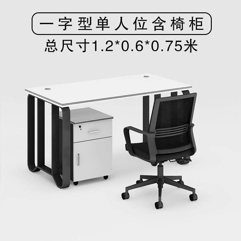 办公桌家具加粗钢架职员办公室桌椅组合卡座4四人位6工位电脑桌子