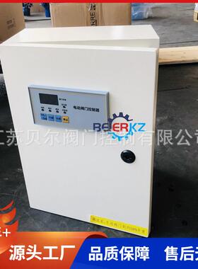 DKX-10A阀门控制箱室内一控一10A