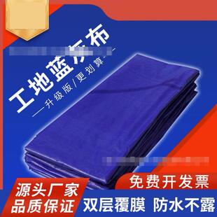 施工围挡布遮挡灰色防雨油彩条布工地防尘防水防晒加厚装修装饰篷