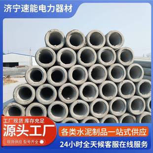 电杆8米10米12米15米18米21米24电线杆等径水泥杆钢筋混凝土电杆