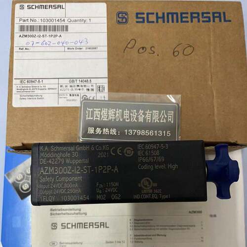 迈赛schmesal防爆安全门锁 AM300Z-I2施r-ZST-1P2P-A 施迈赛sc原