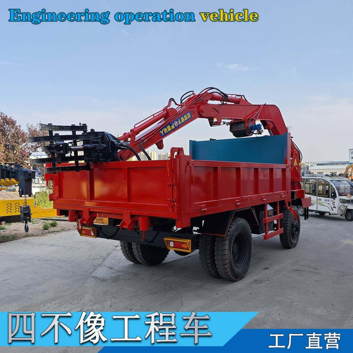 四不像随车抓全出臂抓取1.5吨建筑垃圾搬运车四驱液压毛竹抓木机,搬运/仓储/物流设备,其他起重搬运设备,淘宝优惠券,粉丝福利购,淘宝优惠卷