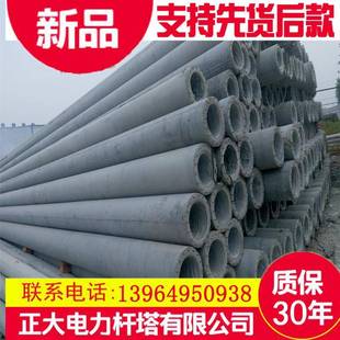 水泥制品水泥电杆15米混凝土电线杆15米直径190mm通讯杆路灯杆
