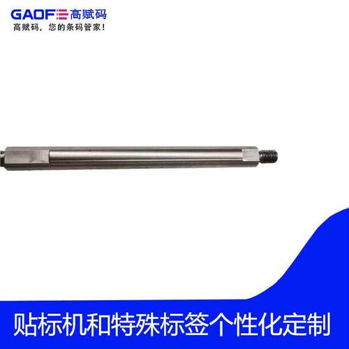C0CABAB S QUIX4 打印机配件597803.01 141 Sha7ft 轴承 赋码
