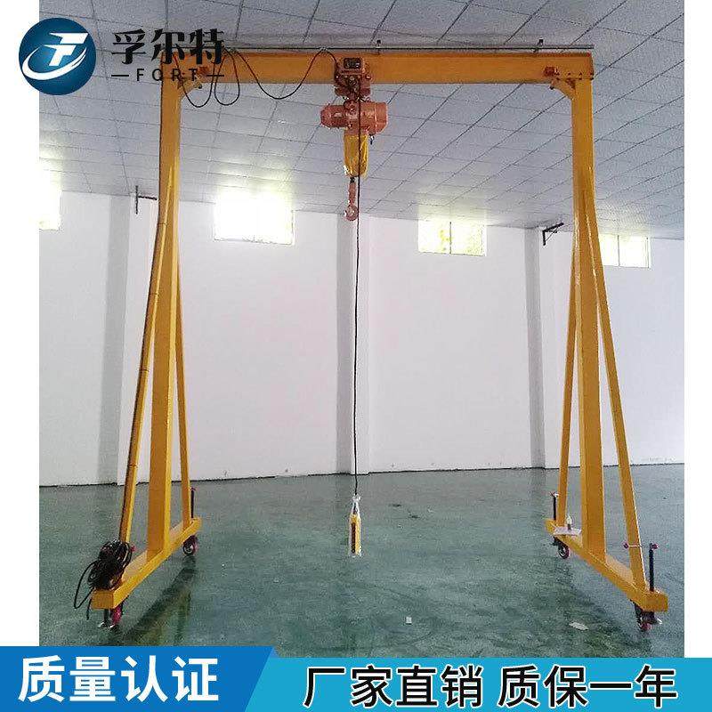 FT5-01厂家热销手推1t可移动简易式移动龙门架,搬运/仓储/物流设备,其他起重搬运设备,淘宝优惠券,粉丝福利购,淘宝优惠卷