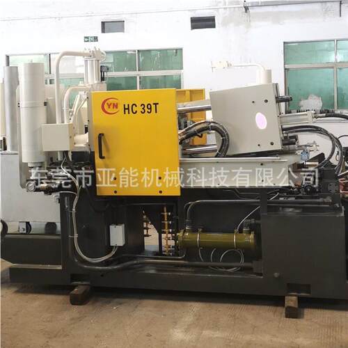亚能源头产吨工厂HC 88t25吨铸机压鞋扣箱包五金产品38徽章品88吨