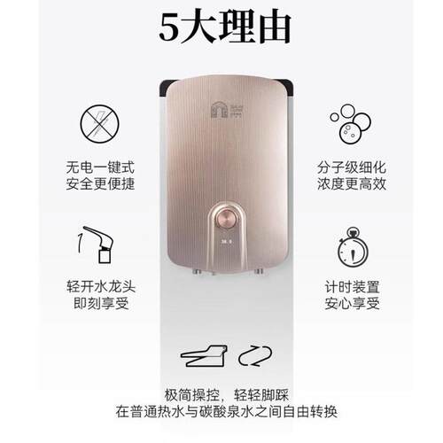 碳酸泉UZT皮护理目仪头器PAS网红洗发机美容设备项水疗泡浴工厂直