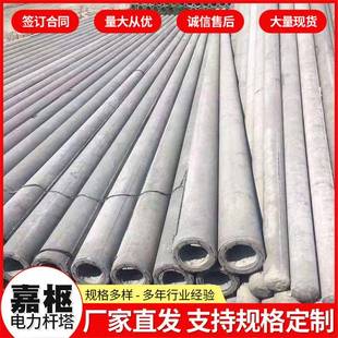 8米10米12米水泥电线杆12米电线杆预应力电线杆工厂直供电杆