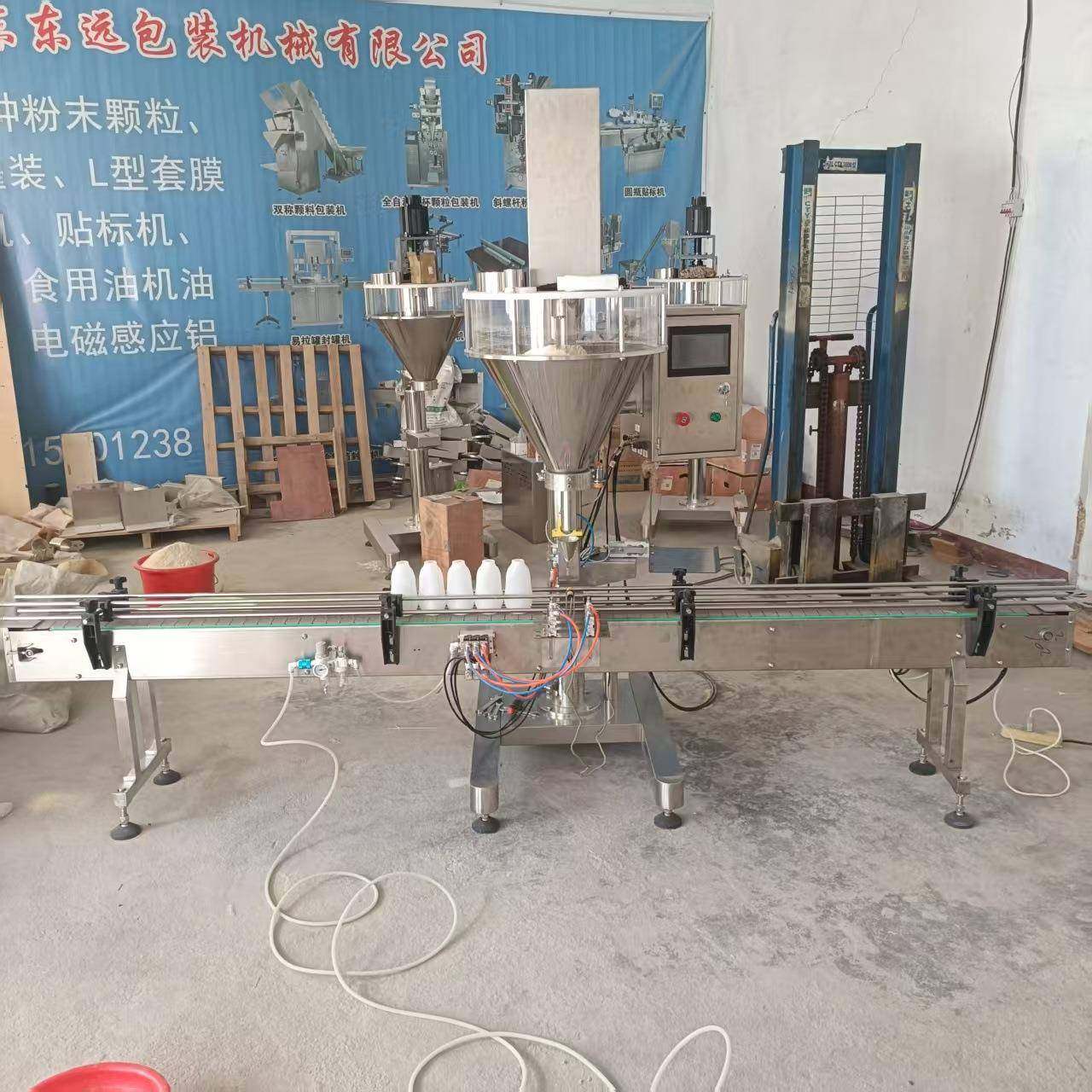 奶粉玉米羹全自动灌装设备代餐粉玉米糊早餐粉自动输送包装机,办公设备/耗材/相关服务,包装机,淘宝优惠券,粉丝福利购,淘宝优惠卷