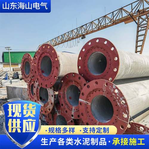 大弯距电杆15米350法兰连接电线杆15米钢筋混泥土电线杆无拉线杆