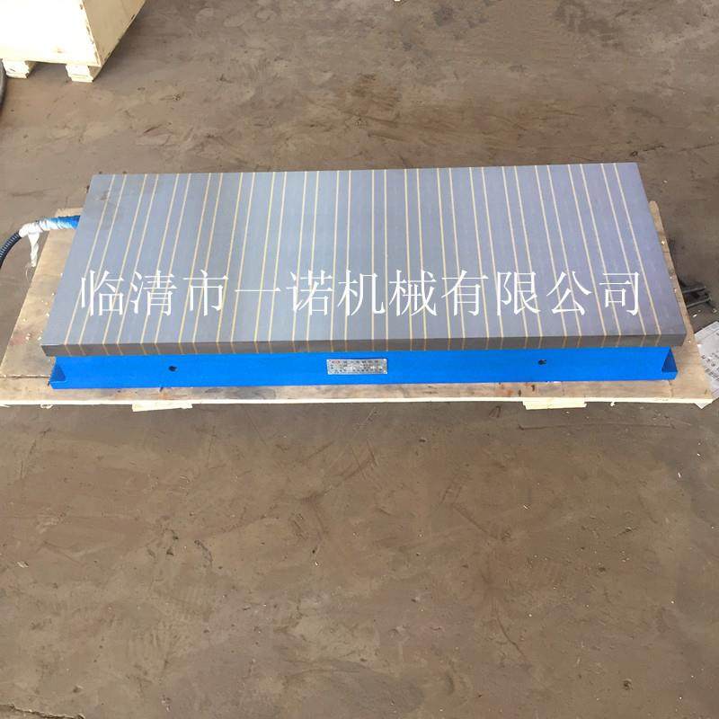 厂家现货供应铣刨用电磁吸盘X91800*1200电磁吸盘铣床吸盘,标准件/零部件/工业耗材,吸盘,淘宝优惠券,粉丝福利购,淘宝优惠卷
