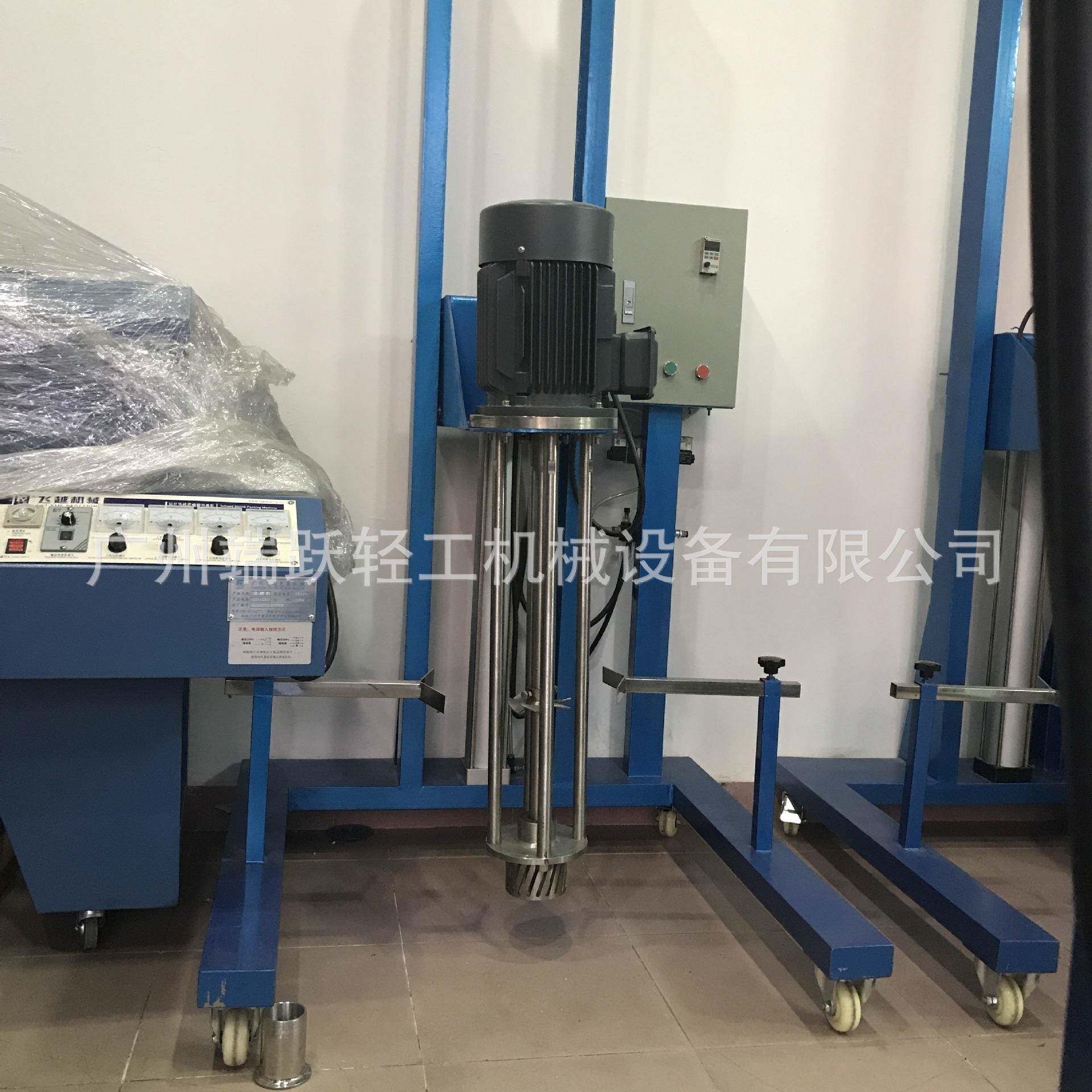 DY -FSJ44KW气动升散降均质机 气升降高速乳化分备 化妆品设膏霜