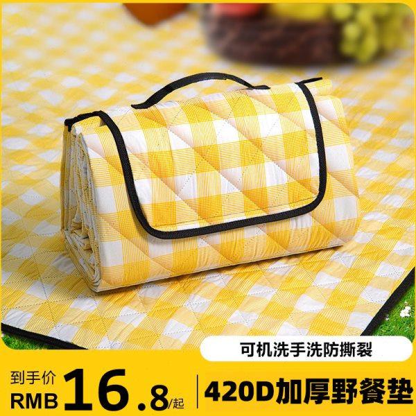 野餐垫防潮垫加厚春游垫子户外便捷郊游防水可机洗牛津布草地垫子,户外/登山/野营/旅行用品,野餐垫,淘宝优惠券,粉丝福利购,淘宝优惠卷