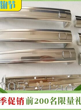 适配凯迪拉克XT4 XTS ATSL XT5 CT6门把手电镀条拉手亮条盖配件