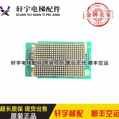 电梯配件KFXM04028VA1电梯轿厢显300C 300PR显示板04SLOP原装现货