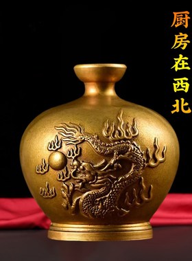 黄铜避火龙瓶厨房火烧天门西北角乾卦位招K财家居装饰工艺品龙摆