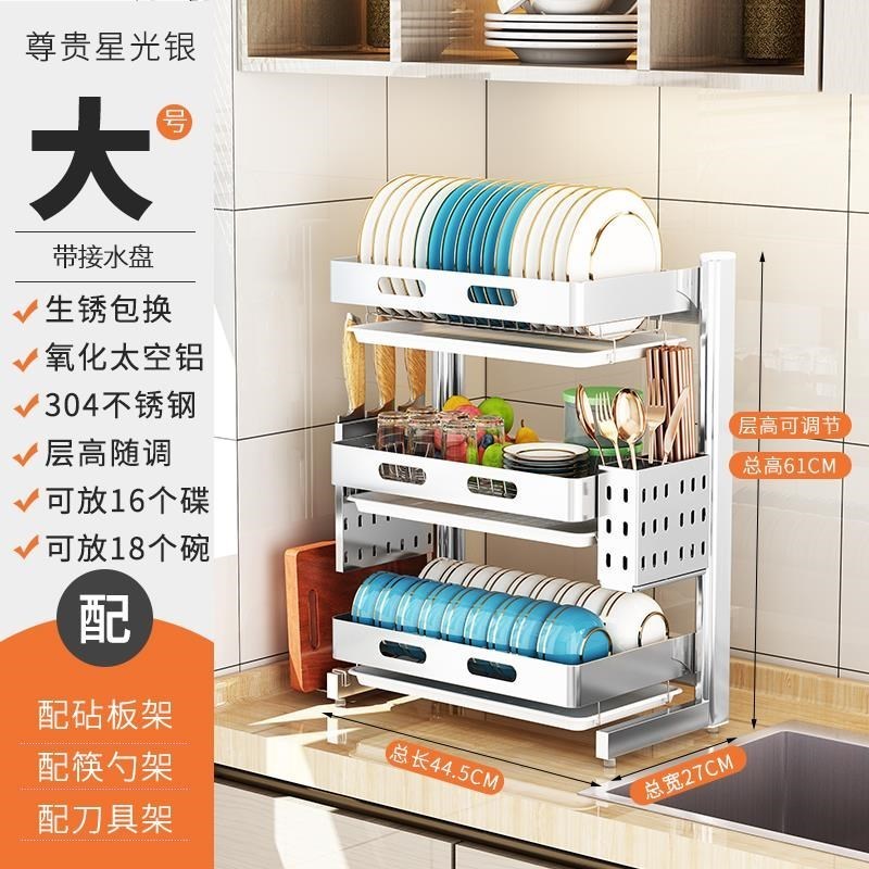 厂促30b4不锈钢放碗架沥水架筷厨房置架多M功能晾碗收纳盒碗碟物