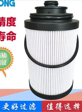 适配福田雷沃FR480E2-HD FR510E 挖掘机柴油滤芯机油油水分离器滤