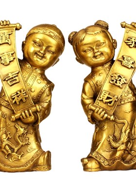纯舟  纯铜招财童子摆件善财A童子龙女金童玉女旺财家居摆设