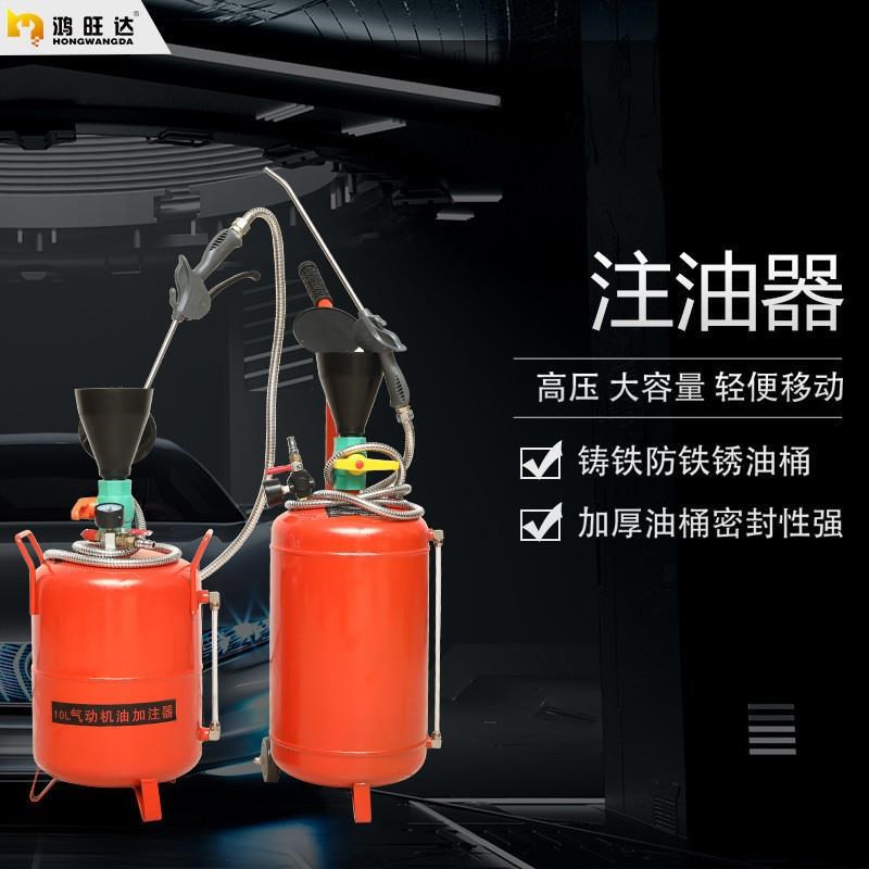 齿轮油加注机变速箱油10L/20LM齿轮油加注器注油器