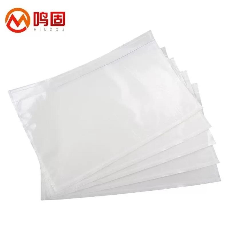 鸣固透明背胶袋装箱中m铁物流面单袋快递运单贴长边开口150*18010