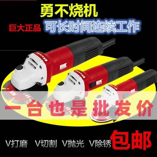 角磨机家用多功能小型手沙轮砂轮磨光手P磨电动工具切割机