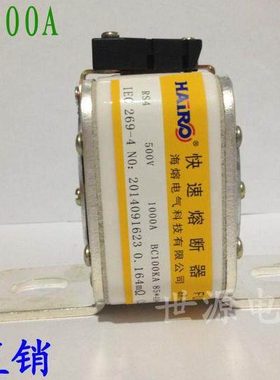RS4-1000A 500V 85*40*1L 快速熔断器 900A 700A 600A 500A