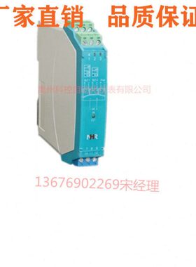 虹润信号转换器隔离通讯转换器NHR-M37虹润转换器厂家