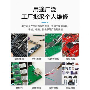 凯利顺Sn6337高纯度焊锡丝0.8mm低温含松香芯维修电烙铁焊接锡线1